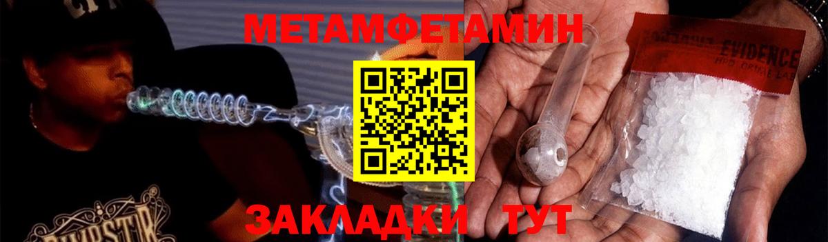 АМФ Premium  Вход с VPN  АМФ  Артём  Amphetamine 