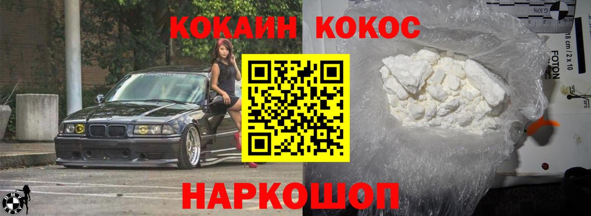 Артём  Кокаин VHQ  Вход с VPN 