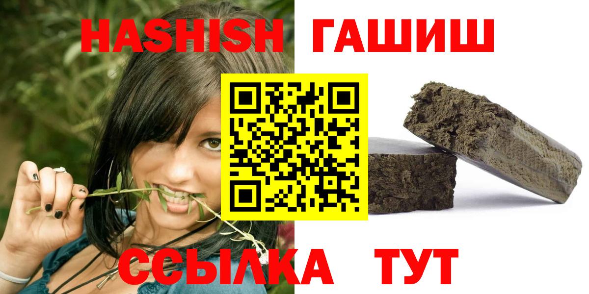 Гашиш Cannabis  Вход с VPN  Артём  Гашиш Ice-O-Lator 