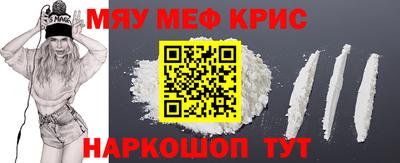 jwh Новоалтайск