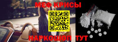 ALPHA PVP Ногинск