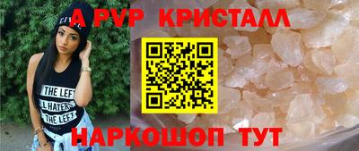 каннабис Новоалександровск
