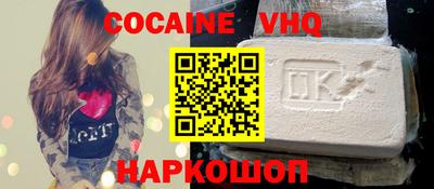 jwh Новоалтайск