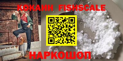 jwh Новоалтайск