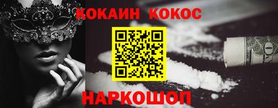 каннабис Новоалександровск