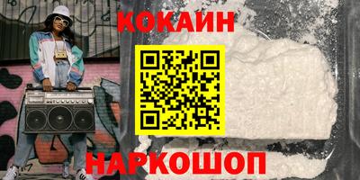 кристаллы Нижний Тагил