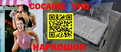 jwh Новоалтайск