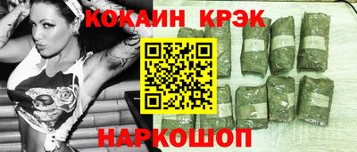 jwh Новоалтайск