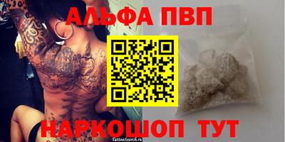 jwh Новоалтайск