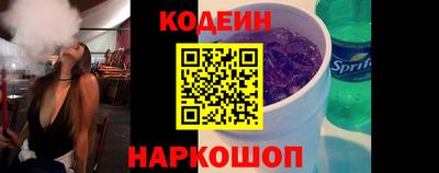 каннабис Новоалександровск