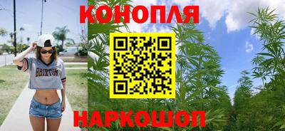 каннабис Новоалександровск