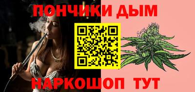 каннабис Новоалександровск