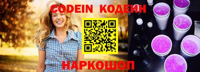 каннабис Новоалександровск