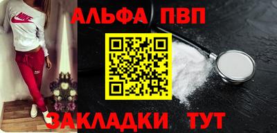 прущая мука Ноябрьск