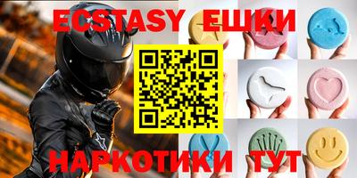 кристаллы Нижний Тагил