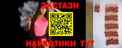 кристаллы Нижний Тагил