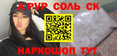 каннабис Новоалександровск