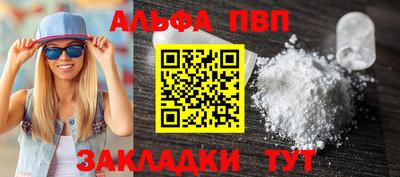 каннабис Новоалександровск