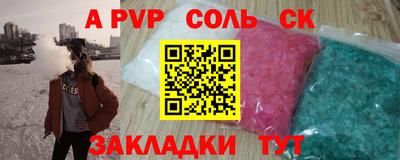 каннабис Новоалександровск