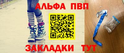 jwh Новоалтайск
