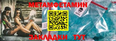 каннабис Новоалександровск