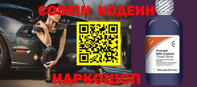jwh Новоалтайск