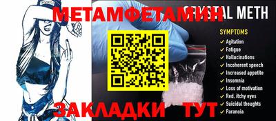 кристаллы Нижний Тагил