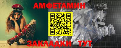 jwh Новоалтайск