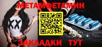 каннабис Новоалександровск