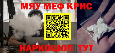 кристаллы Нижний Тагил