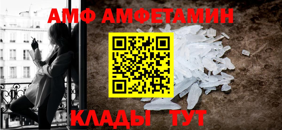 Артём  МЕТАМФЕТАМИН витя  Вход с VPN 