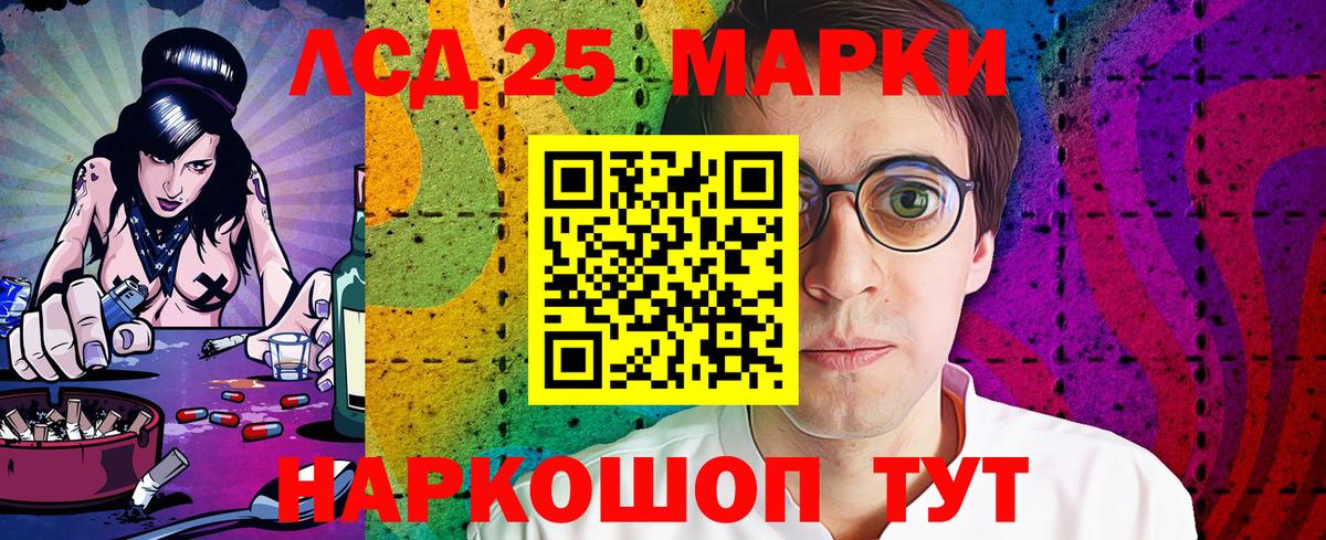 Артём  Наркотические марки 1,8мг  Вход с VPN 