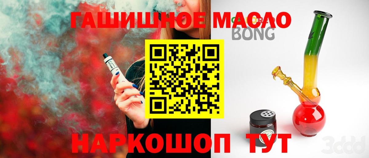 ТГК концентрат  Дистиллят ТГК жижа  Артём  Вход с VPN 