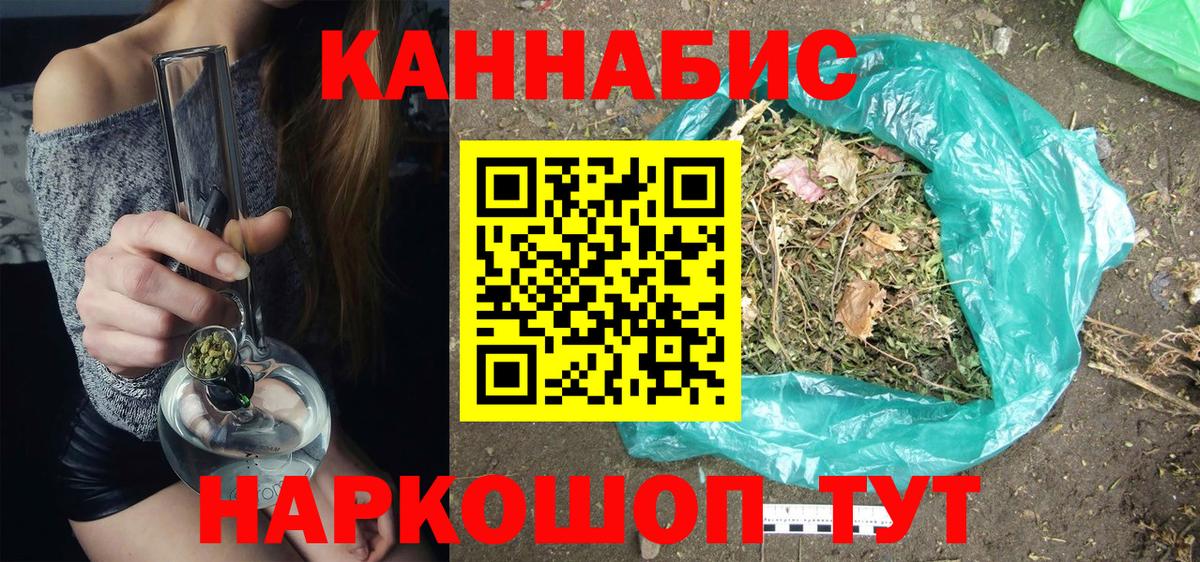Артём  Канабис индика  Марихуана планчик  Вход с VPN  Бошки Шишки гибрид 
